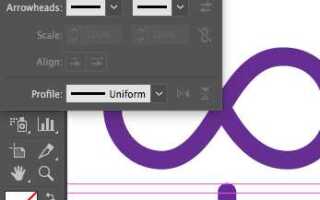 Как сделать пунктирную линию в adobe illustrator