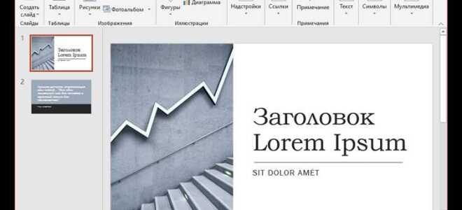 Как поставить галочку в powerpoint