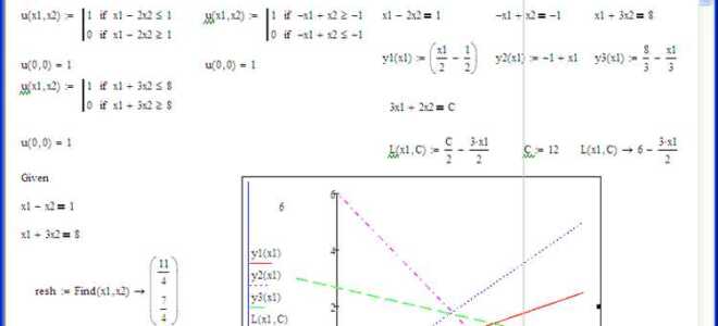 Как в mathcad задать систему уравнений