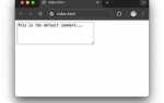 Как сделать html код в textarea