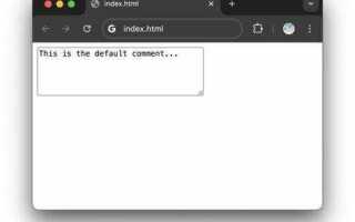 Как сделать html код в textarea