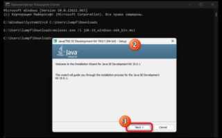 Как установить java 64 bit