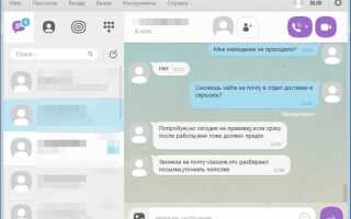 Почему viber не отправляет фото