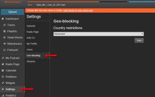 Как установить меню гео в автокад 2019