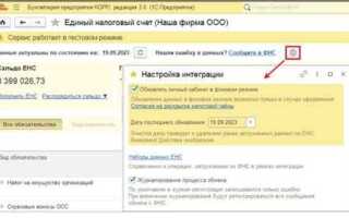 Как аннулировать счет в 1с