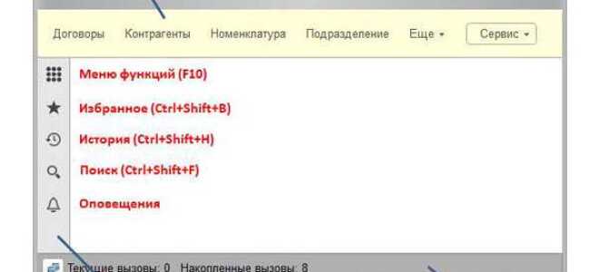 Как в 1с открыть два окна одновременно