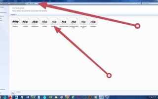 Как удалить стиль текста в autocad
