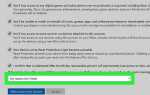 Как удалить аккаунт skype с компьютера