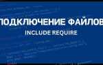 Как сделать ссылку в php