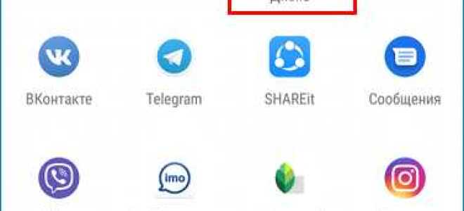 Как сохранить фото контакта из viber