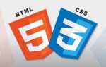 В чем разница между css и html