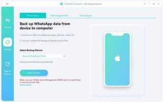 Как скрыть папку архив в whatsapp на айфоне
