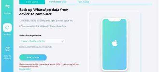 Как скрыть папку архив в whatsapp на айфоне