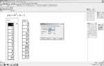 Как изменить формат результата для всего документа mathcad