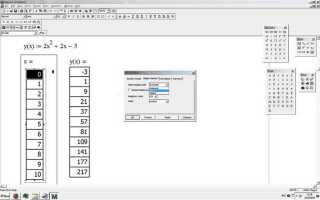 Как изменить формат результата для всего документа mathcad