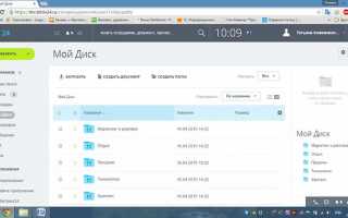 Как поменять контакты в битрикс