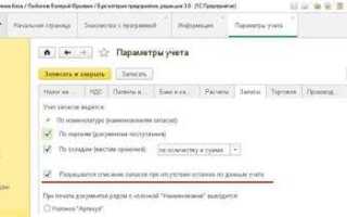 Как скопировать документ в 1с