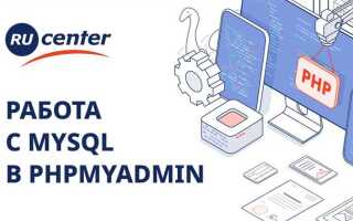 Как подключить mysql к сайту html