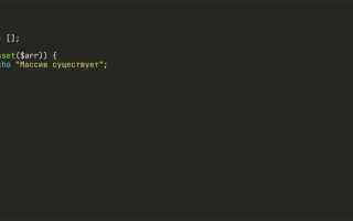 Как вывести данные из массива php