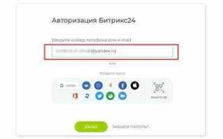Как подключить битрикс к фейсбуку