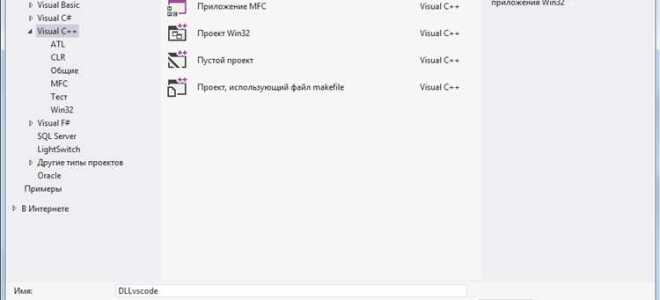 Как устанавливать библиотеки в visual studio