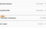 Как добавить пункт меню в wordpress