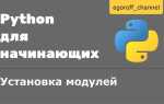 Как загрузить набор данных в python