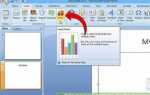 Как вытащить картинки из презентации powerpoint