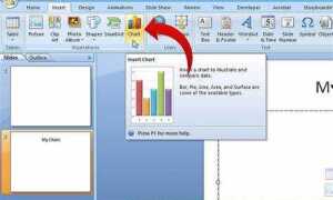 Как вытащить картинки из презентации powerpoint