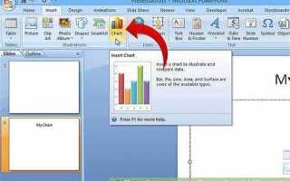 Как вытащить картинки из презентации powerpoint