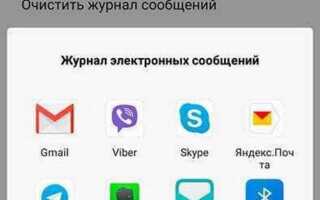 Как с viber переслать на почту