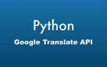 Как сделать переводчик на python