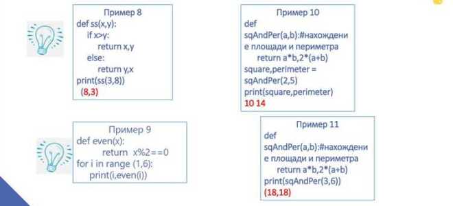 Как происходит вызов функций через html код