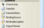 Как сделать таблицу в visual studio си
