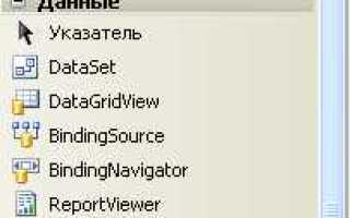 Как сделать таблицу в visual studio си