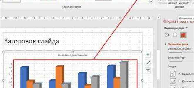 Как делать инфографику в powerpoint