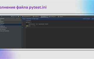 Как сделать текстовый квест на python