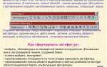 Как в powerpoint запретить редактирование презентации
