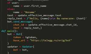 Как посмотреть код бота telegram