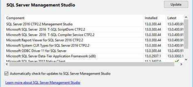 Как обновить sql management studio