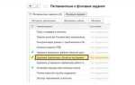 Как удалить в 1с помеченные на удаление