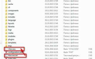 Как убрать index php из url joomla 3