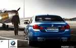 Сколько стоят акции bmw