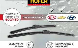 Какая щетка стеклоочистителя нужна на ваз 2111