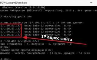 Что такое пинг в битрикс