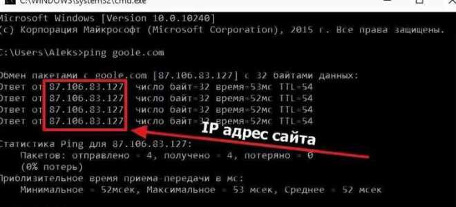 Что такое пинг в битрикс