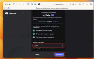 Как сделать discord бота
