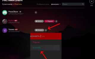 Как упомянуть роль в discord