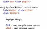 Как сделать ссылку на электронную почту в html