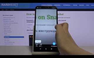 Как сохранить фото из snapchat в галерею андроид